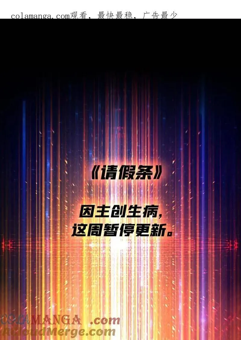 第507话 请假条0