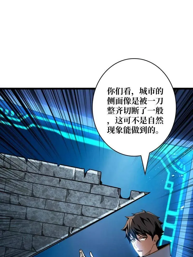 第504话 海底迷城14