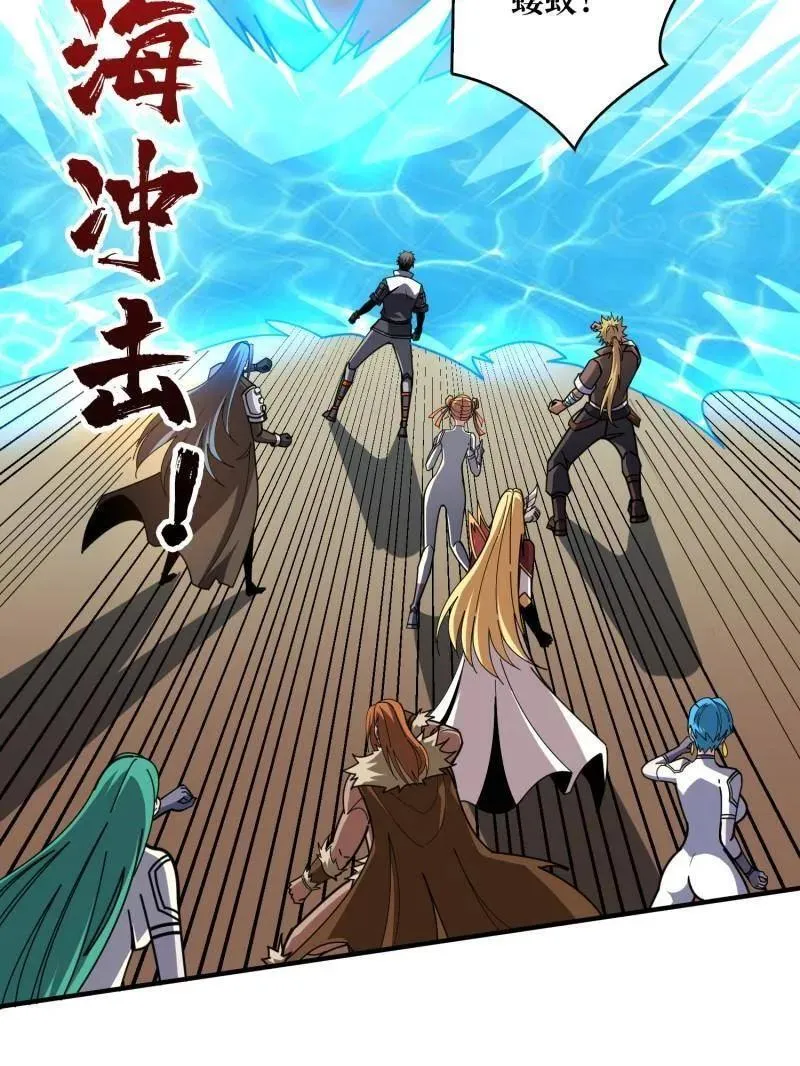第506话 哭泣的海神58