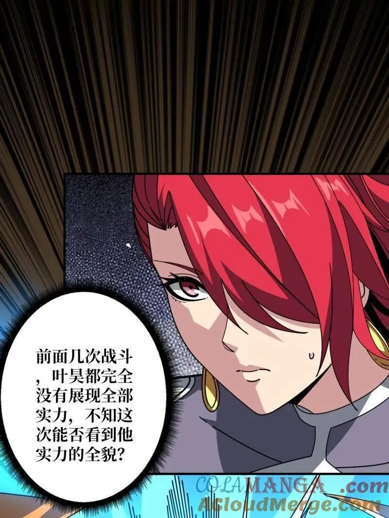 第506话 哭泣的海神32