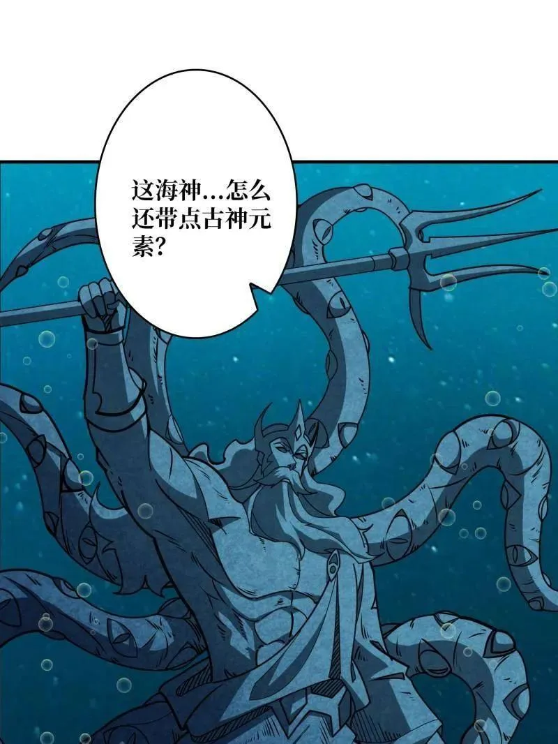 第505话 门之试炼18