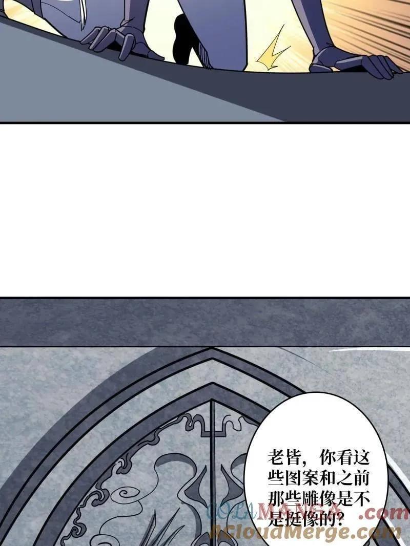 第505话 门之试炼48