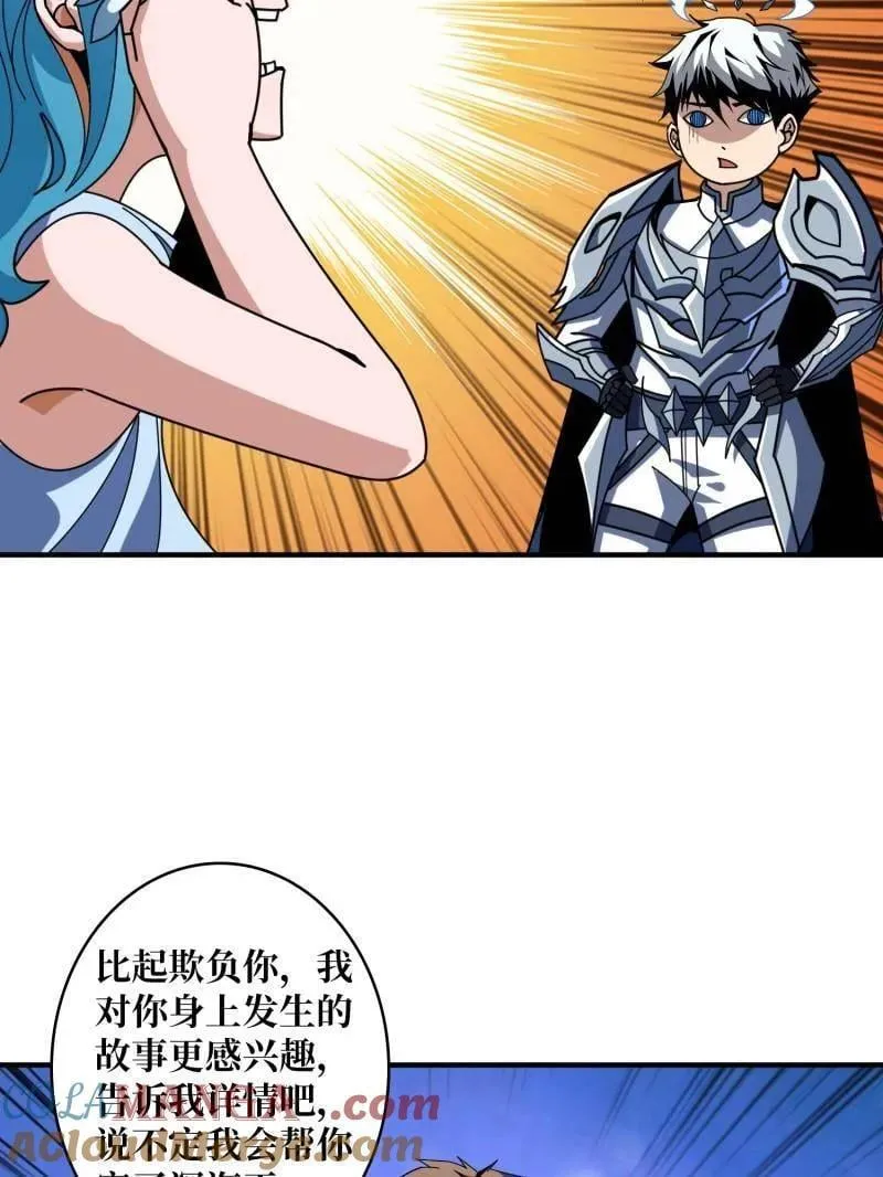 第506话 哭泣的海神132