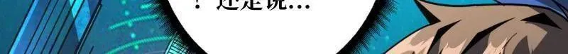 第504话 海底迷城29