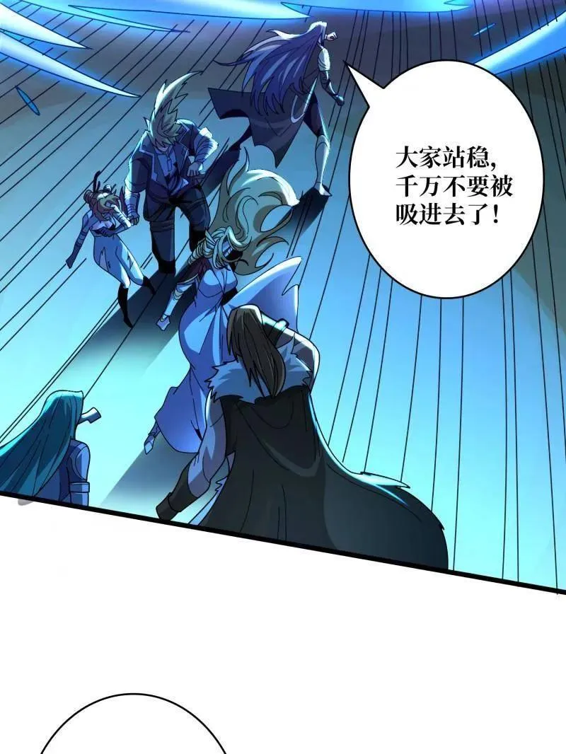第506话 哭泣的海神98