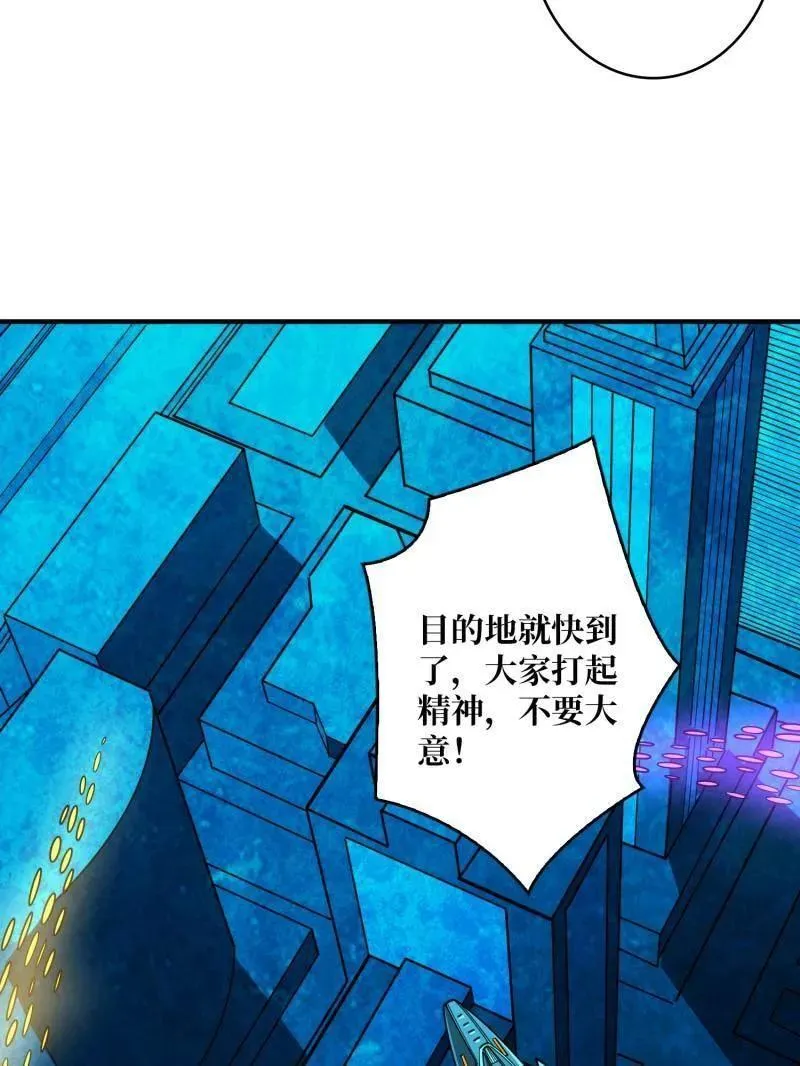 第504话 海底迷城22