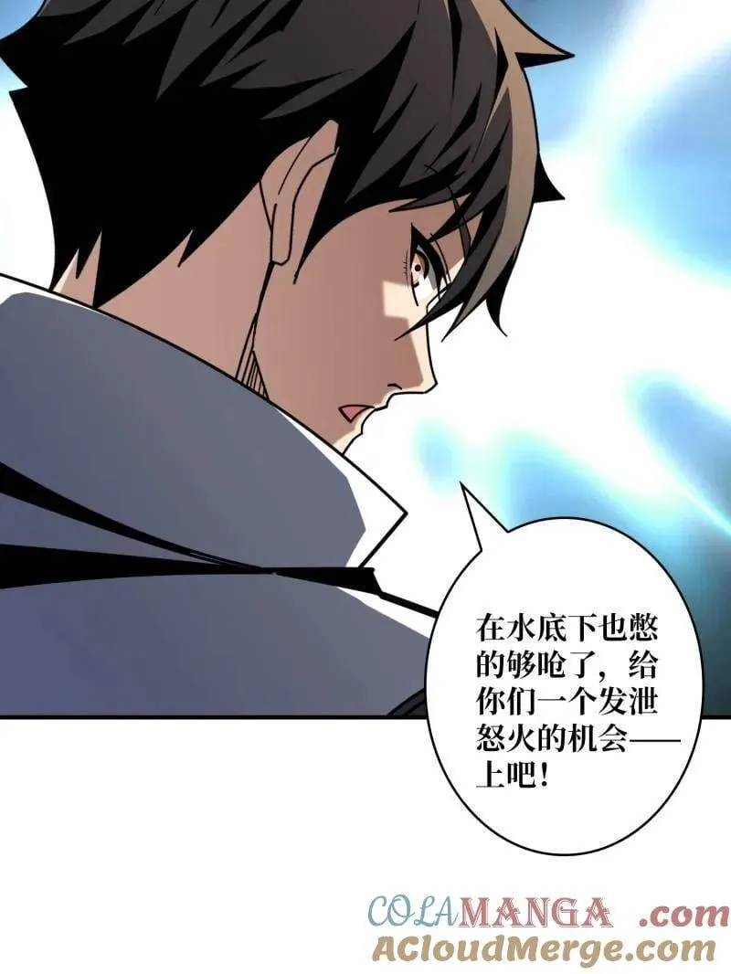 第505话 门之试炼84