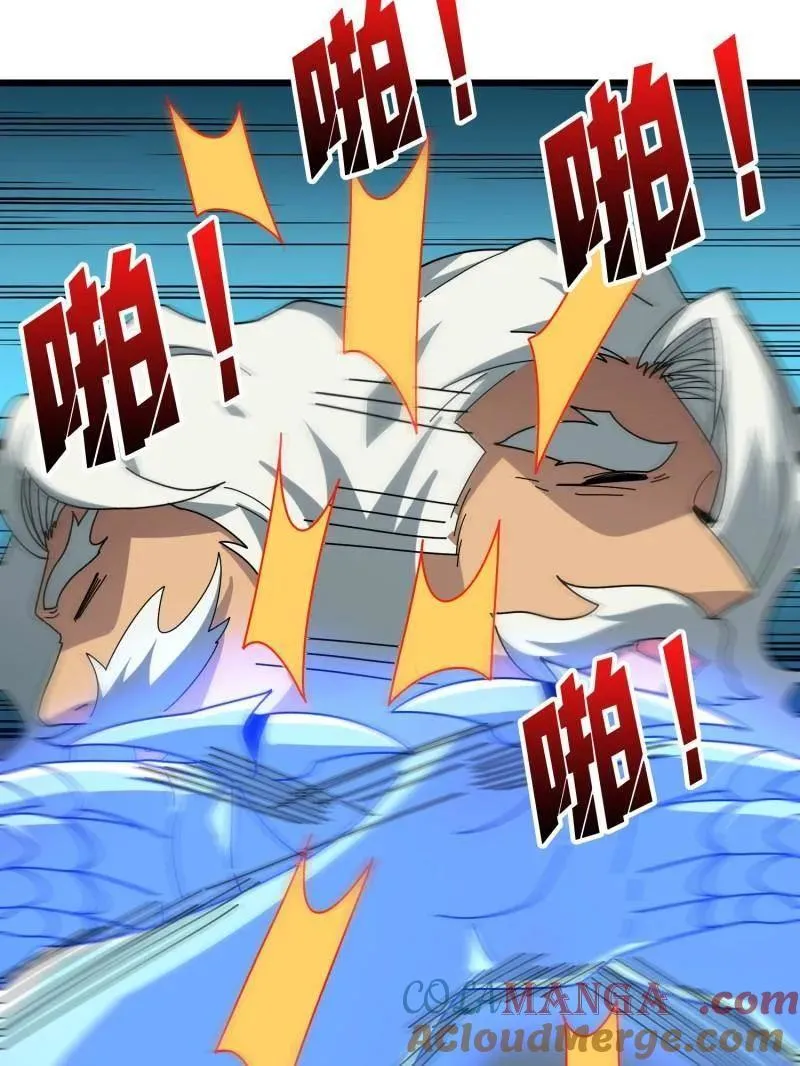 第506话 哭泣的海神124