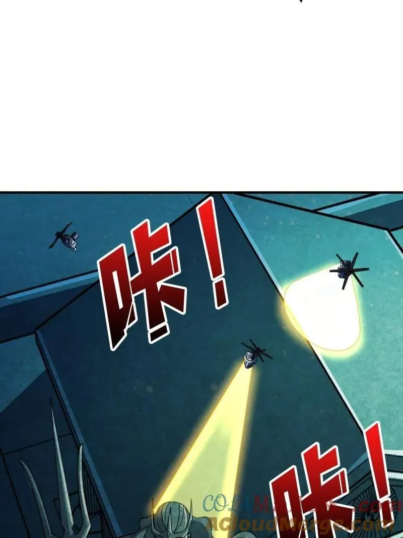 第504话 海底迷城96
