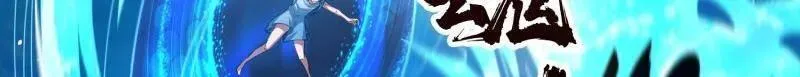 第506话 哭泣的海神89