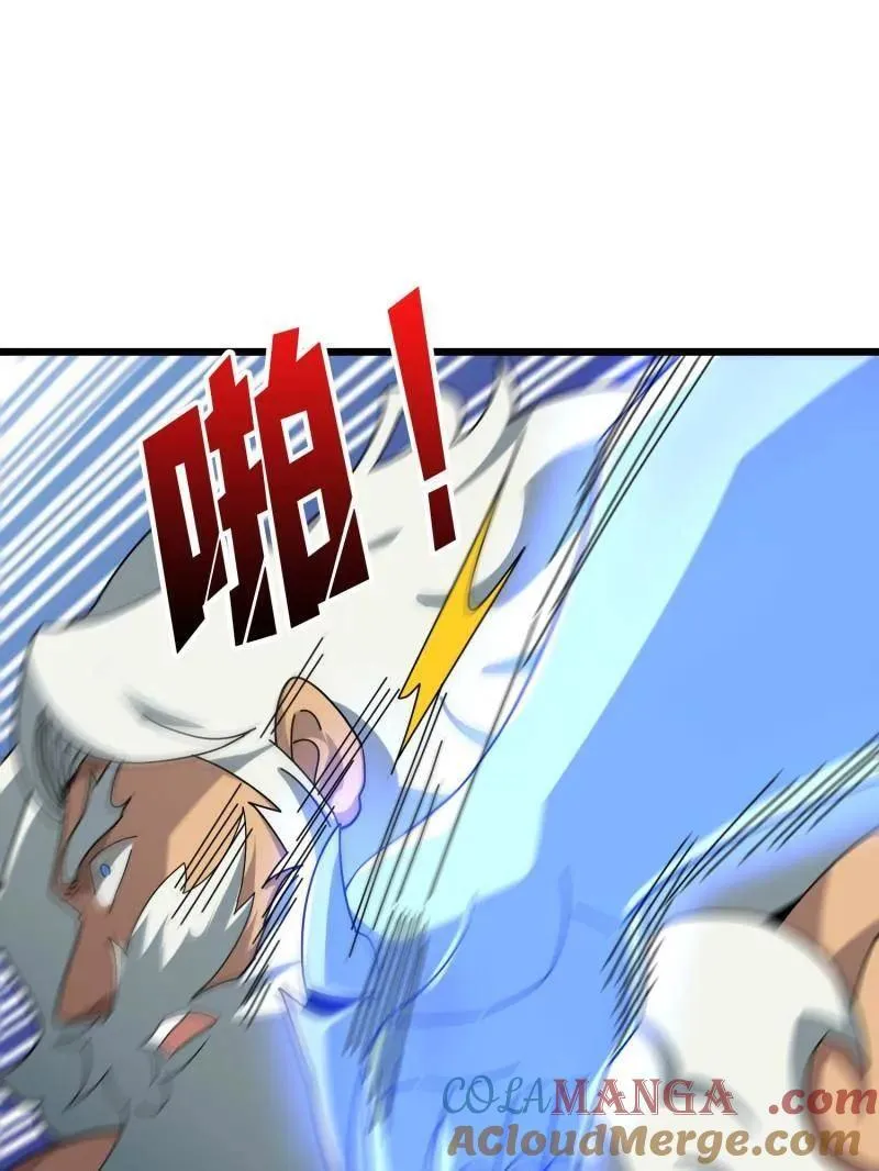 第506话 哭泣的海神120