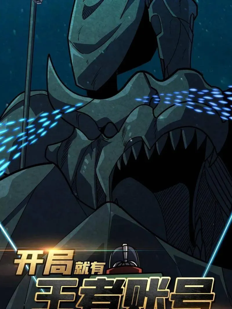 第504话 海底迷城2