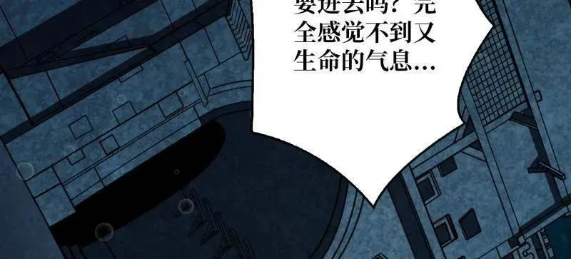 第505话 门之试炼33