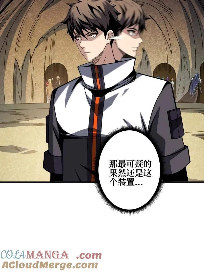 第506话 哭泣的海神12