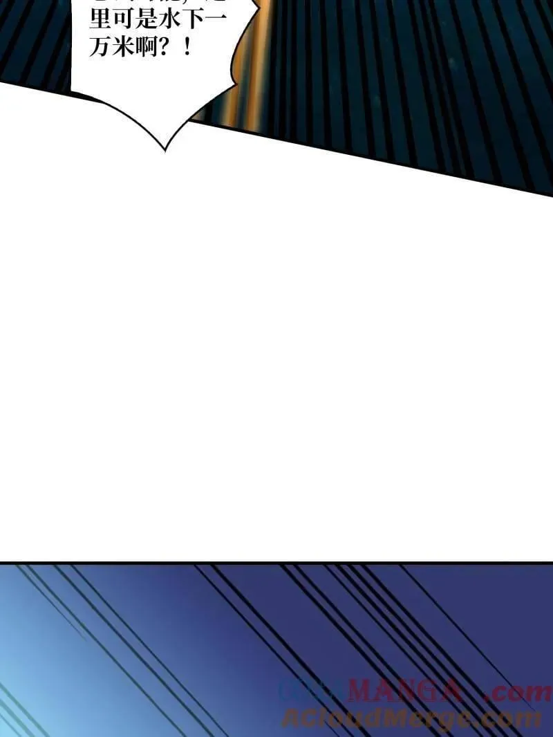 第505话 门之试炼40