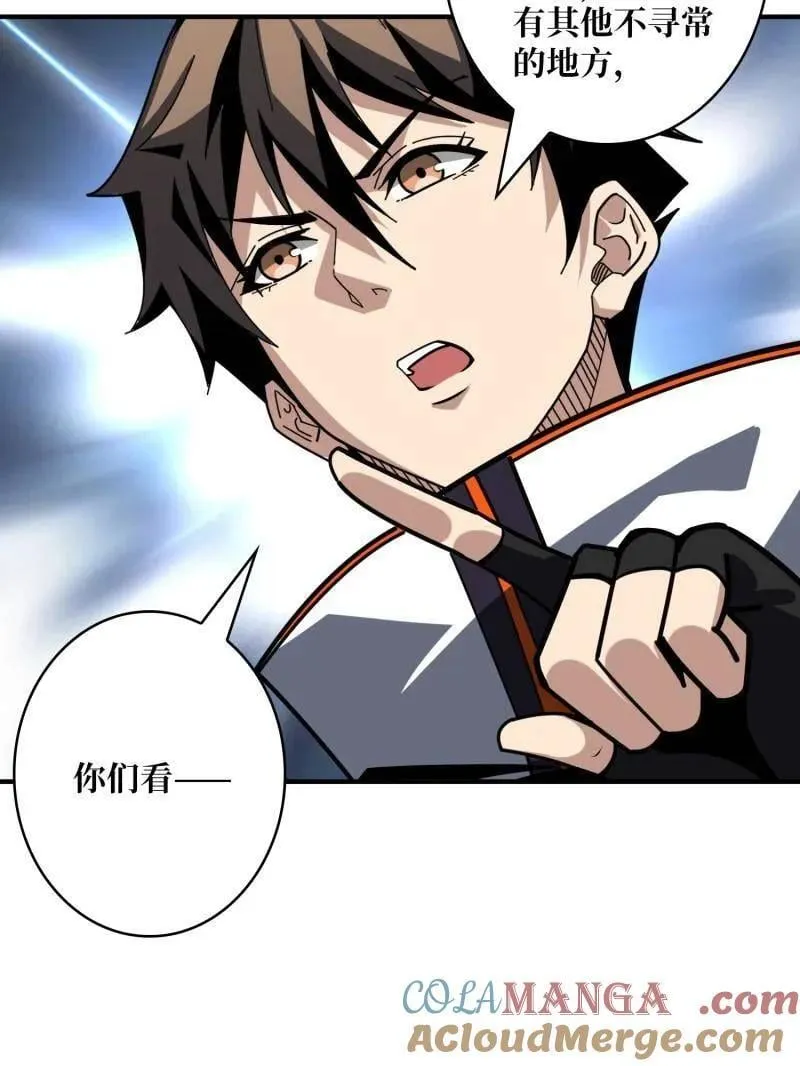 第505话 门之试炼16
