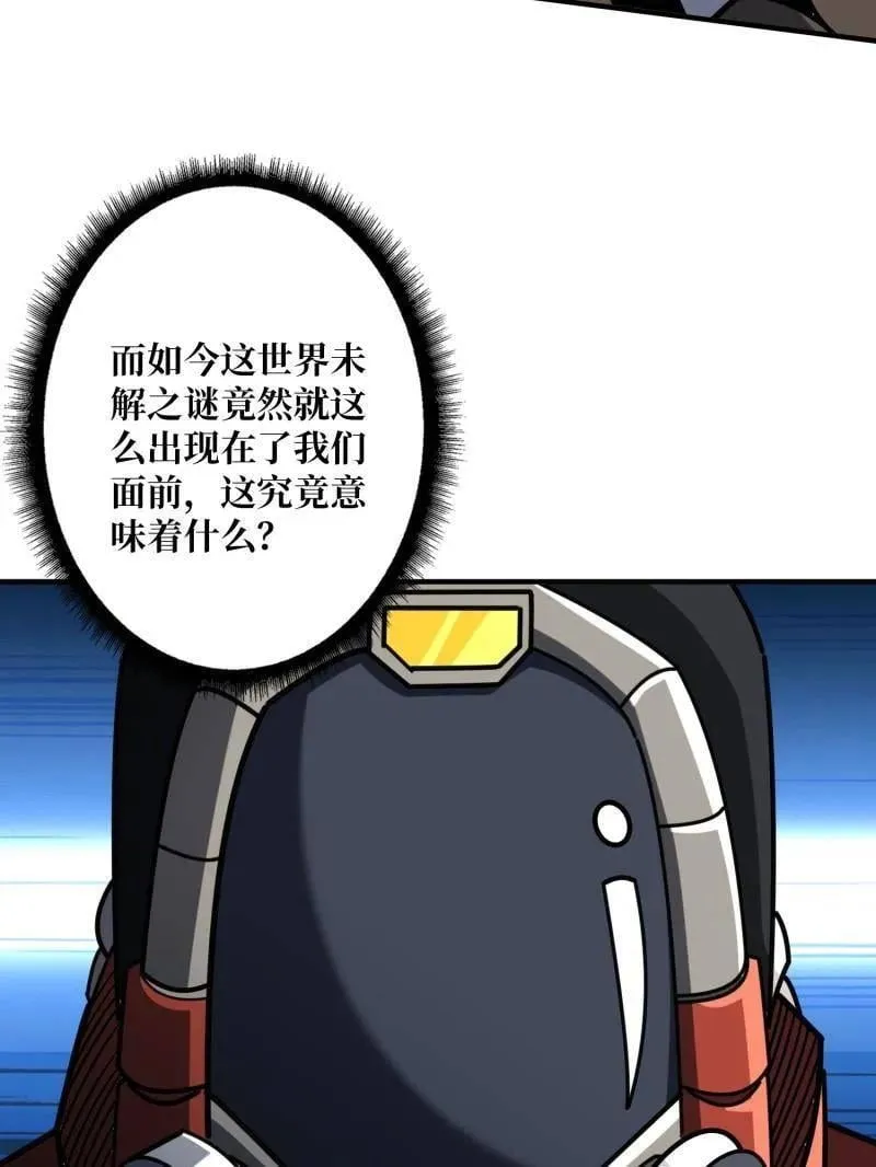 第504话 海底迷城106