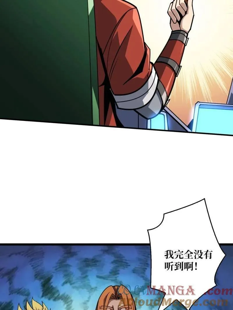 第504话 海底迷城72