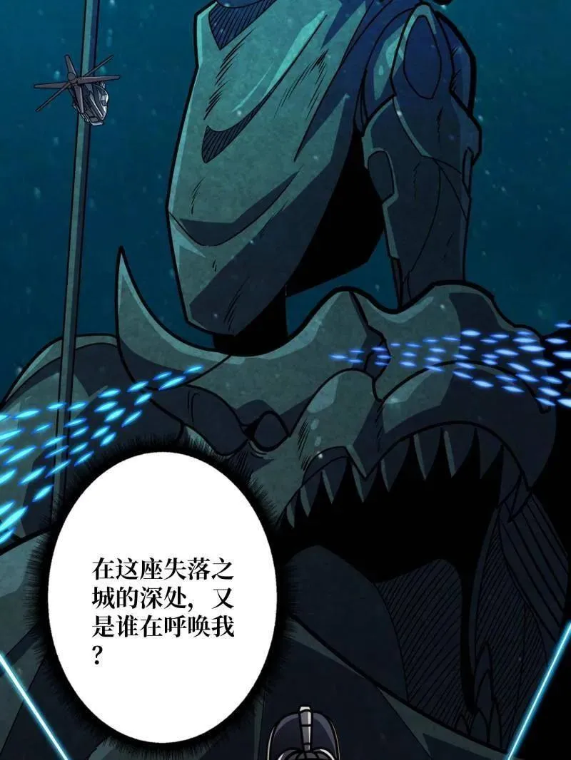 第504话 海底迷城110