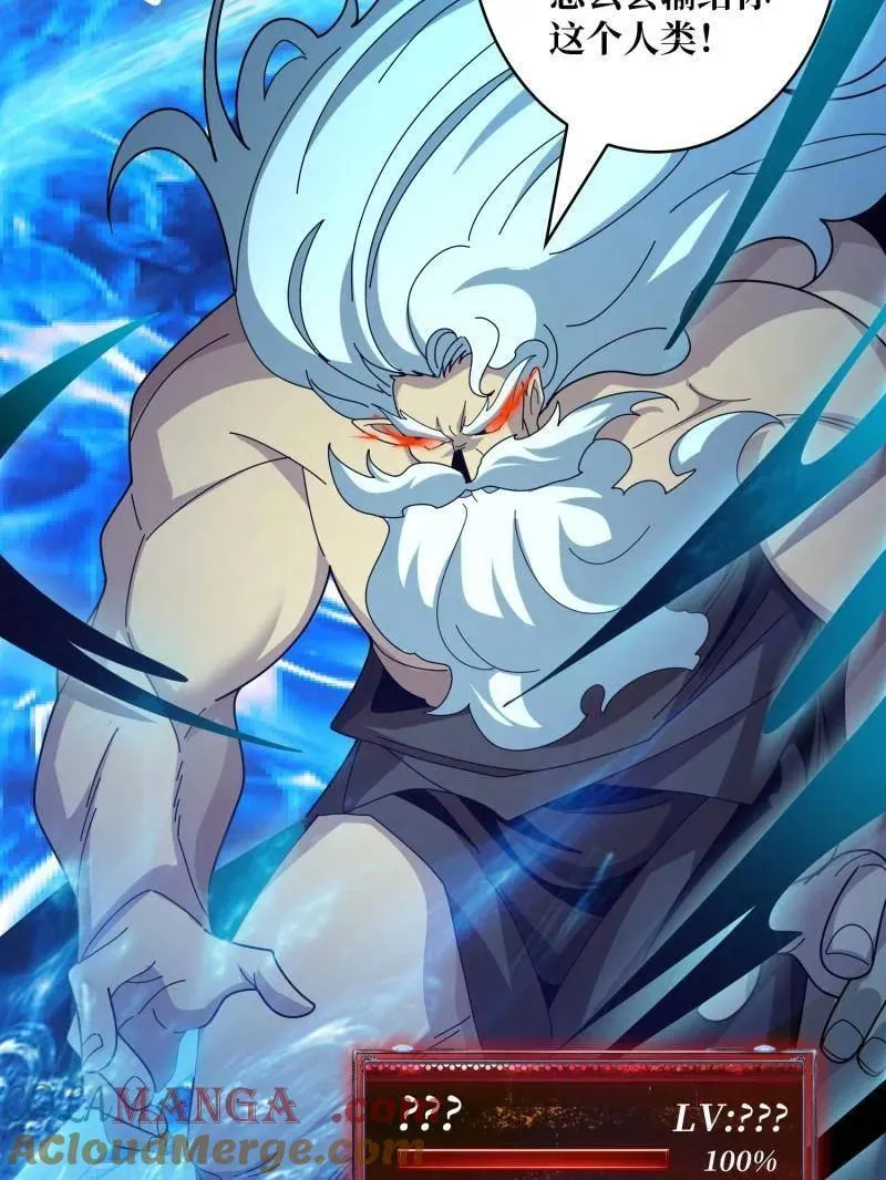 第506话 哭泣的海神112