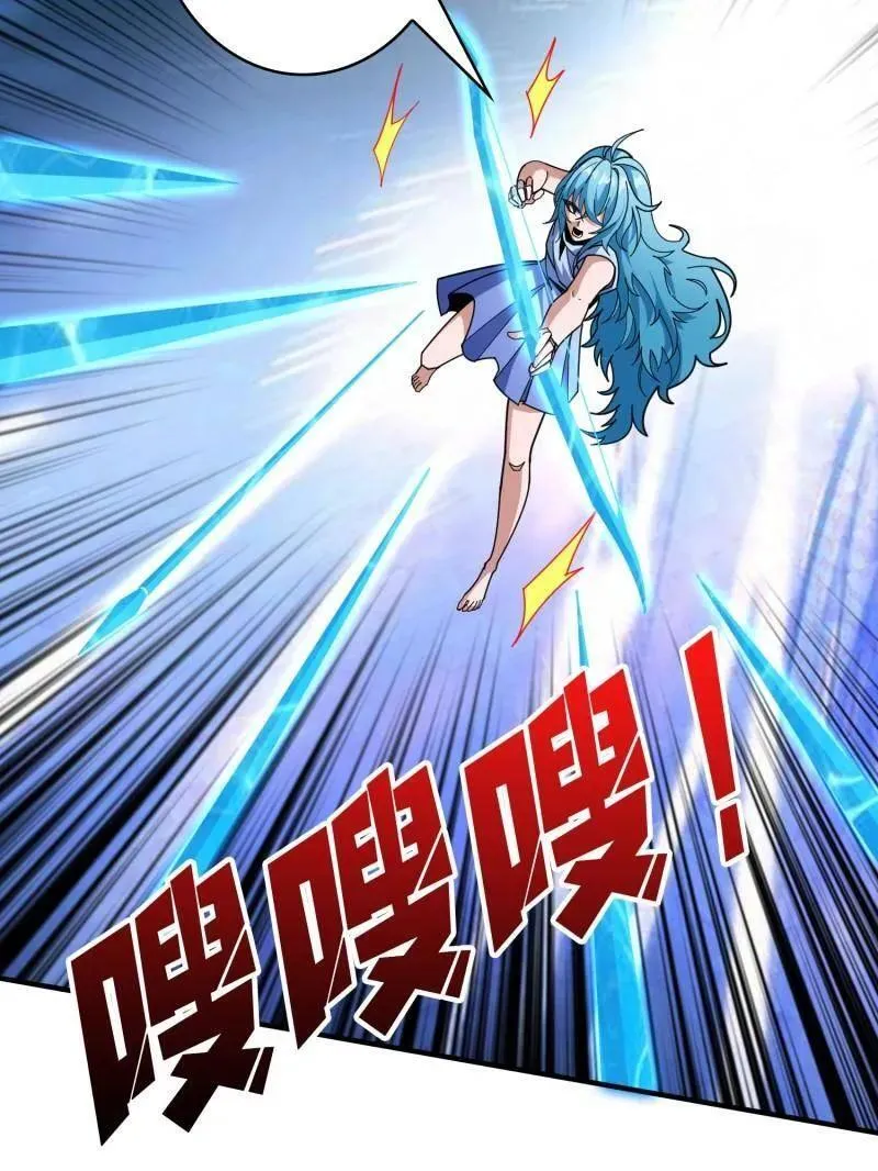 第506话 哭泣的海神82
