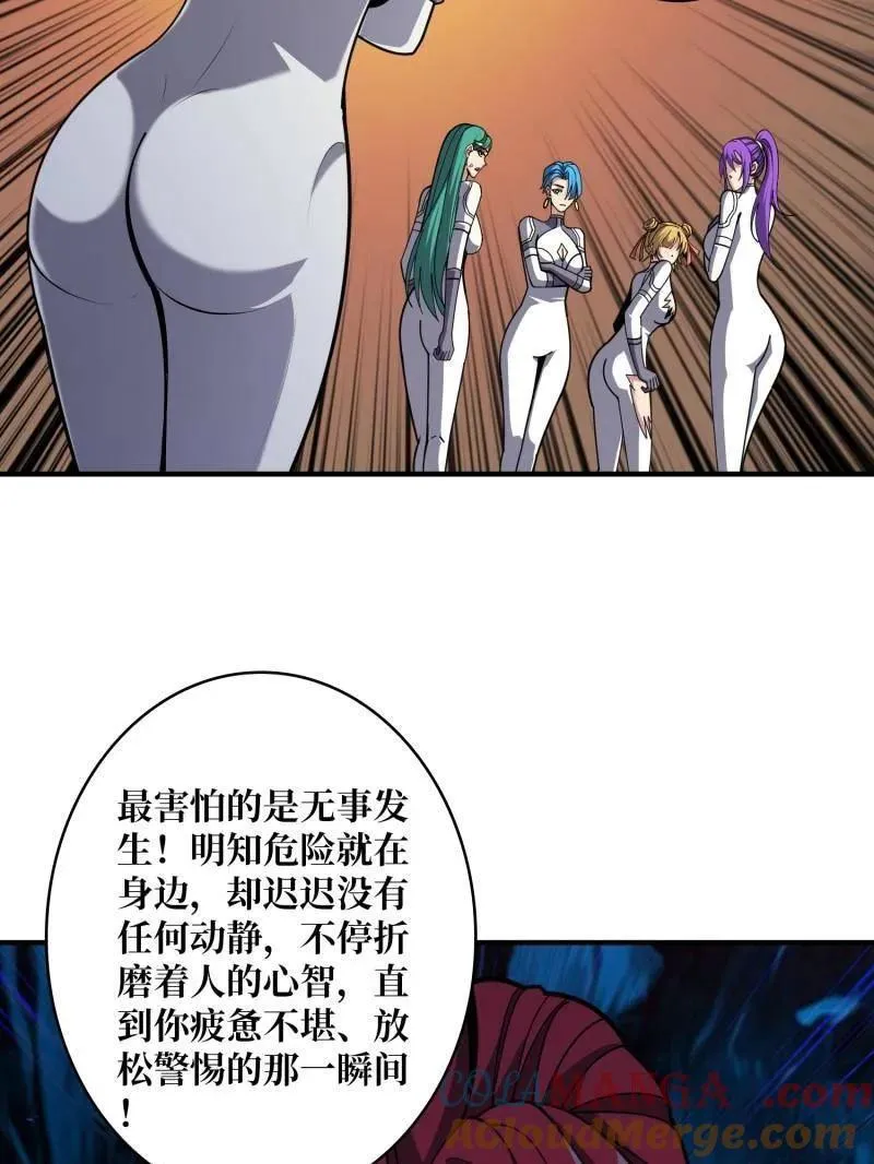 第504话 海底迷城84