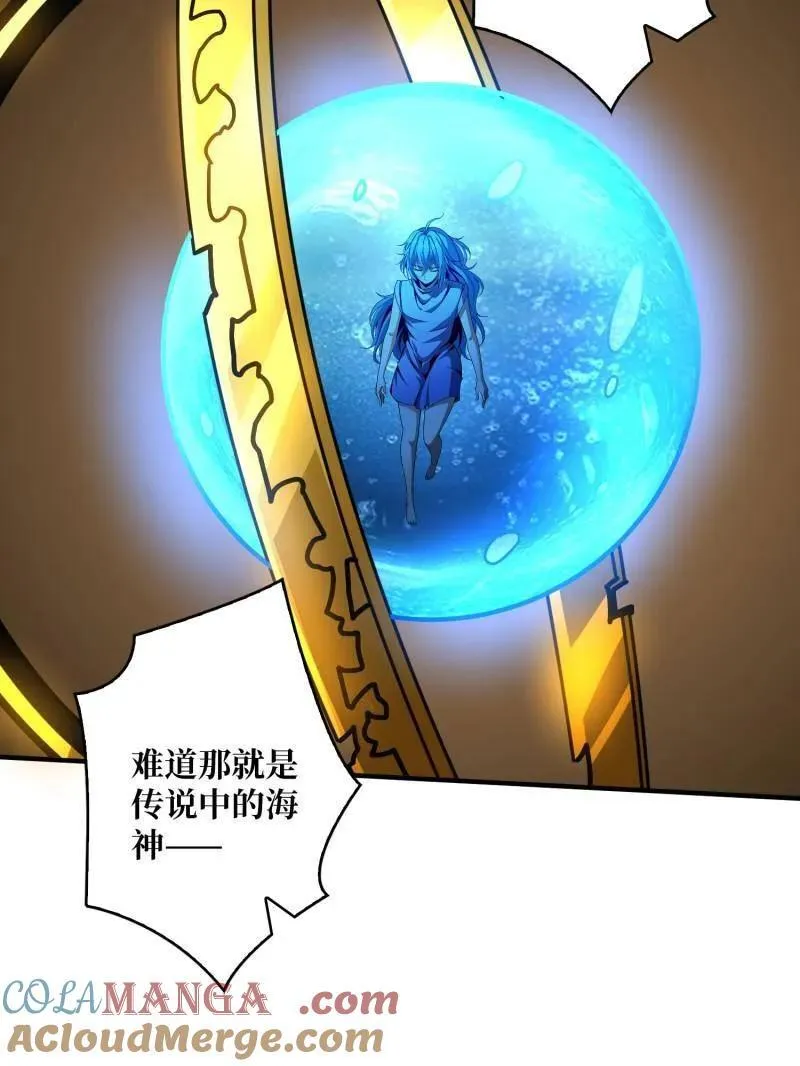 第505话 门之试炼120