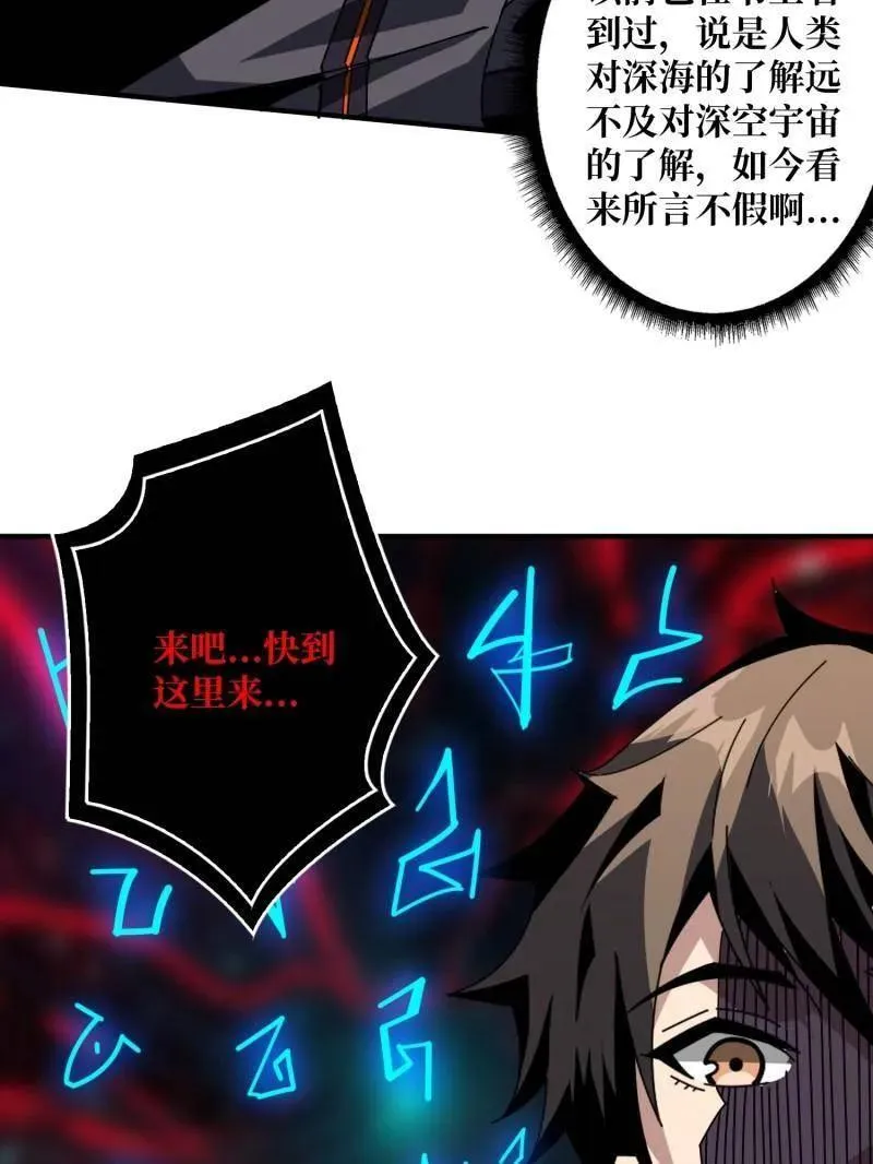 第504话 海底迷城62