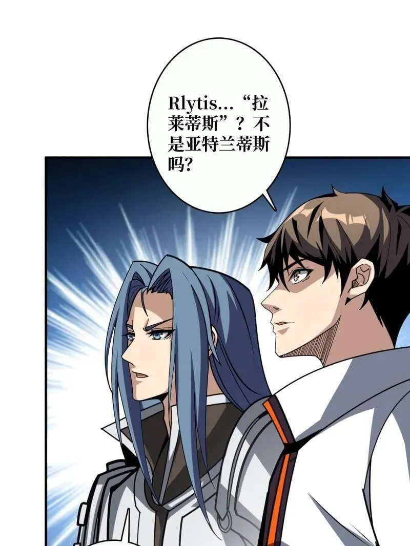 第505话 门之试炼54