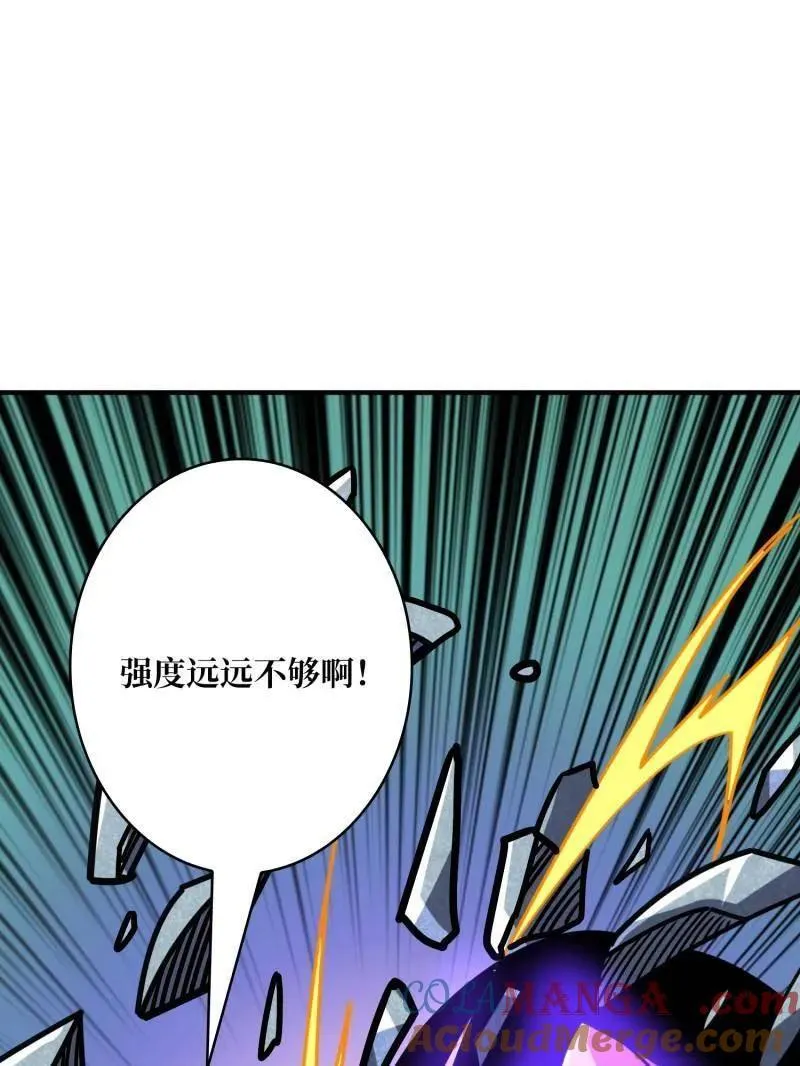 第505话 门之试炼100