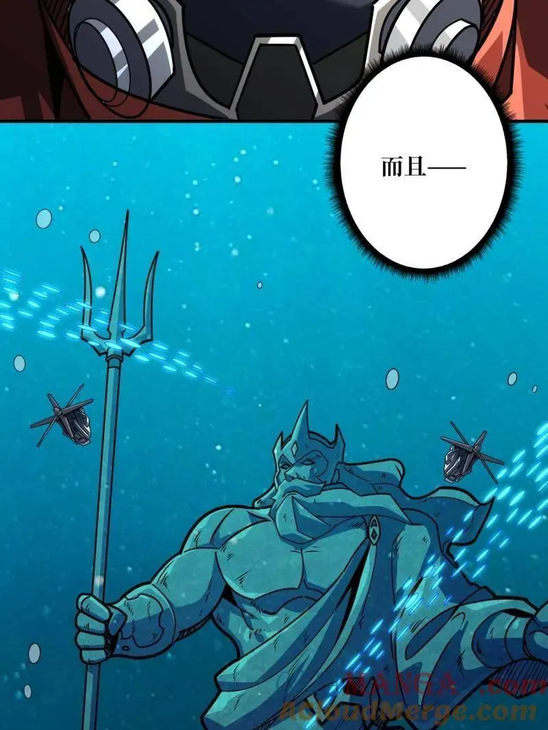 第504话 海底迷城108