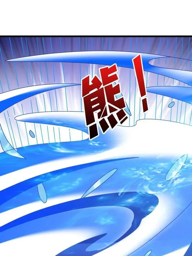第506话 哭泣的海神102