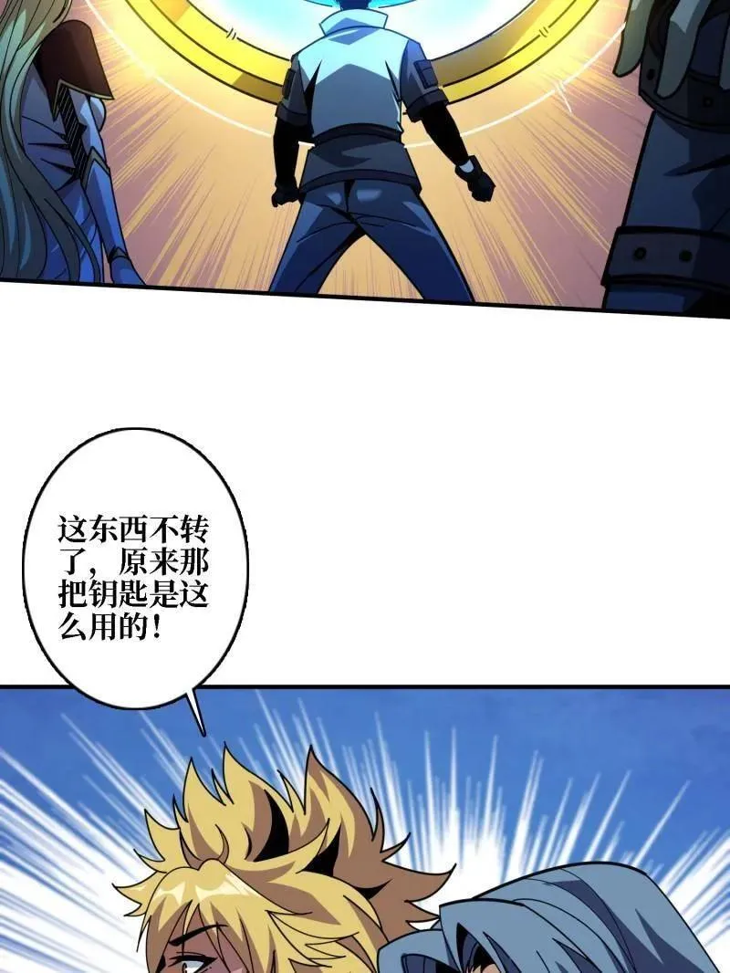 第506话 哭泣的海神26