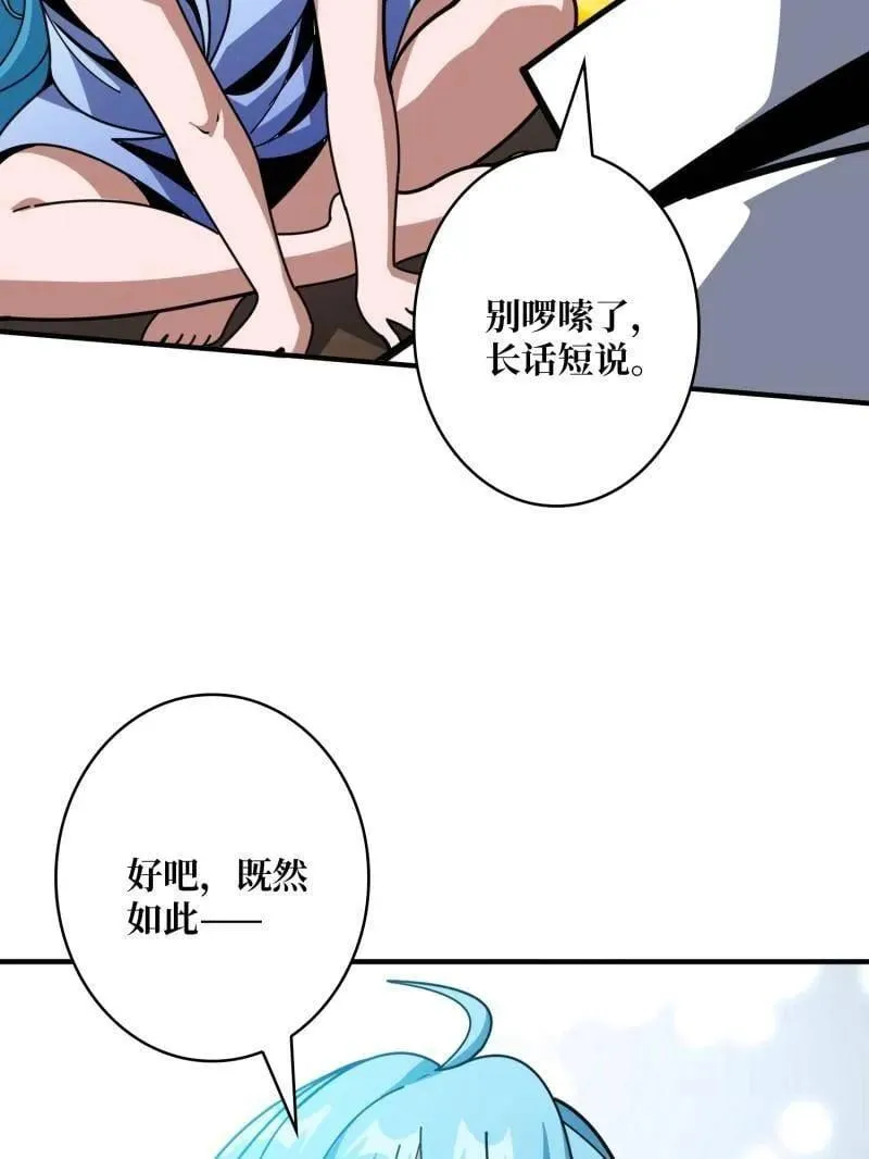 第506话 哭泣的海神138