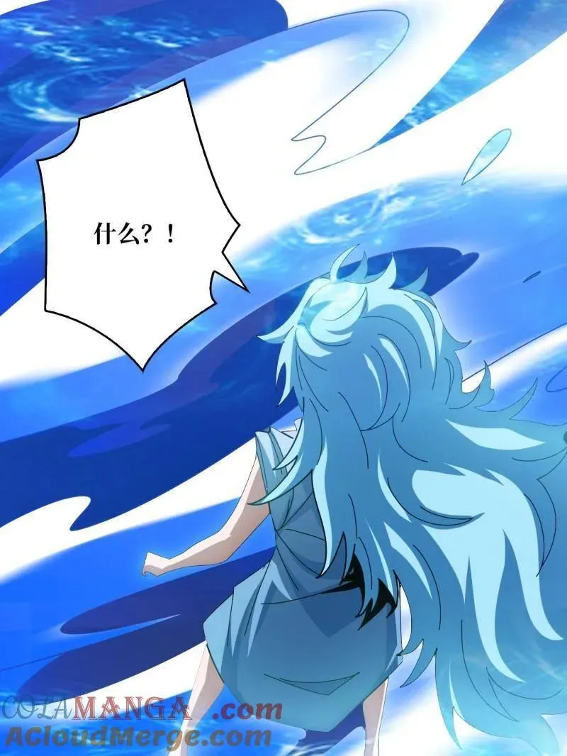 第506话 哭泣的海神104