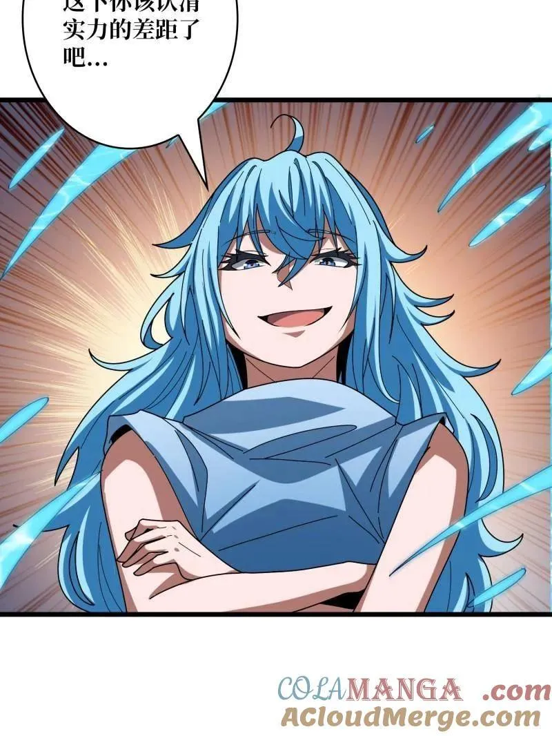 第506话 哭泣的海神100
