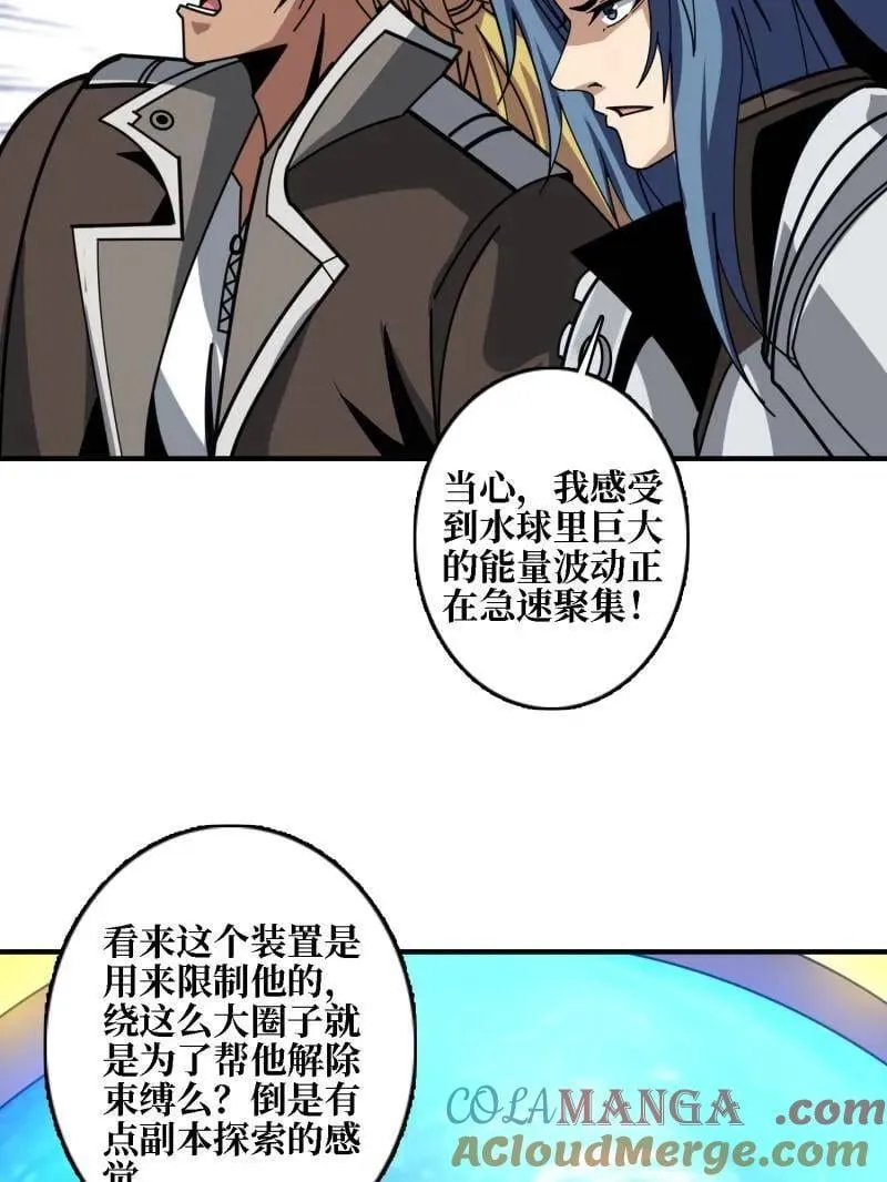 第506话 哭泣的海神28