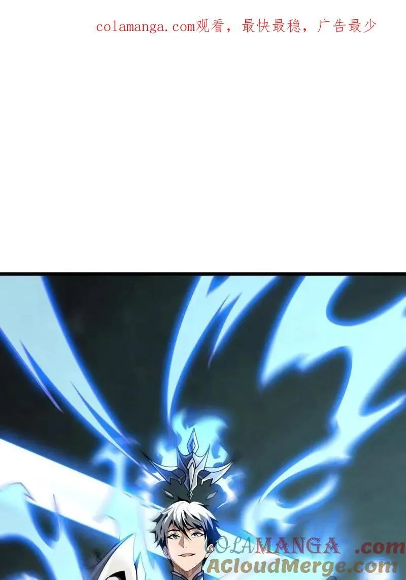 第506话 哭泣的海神0