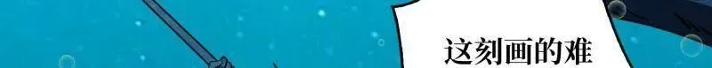 第505话 门之试炼7