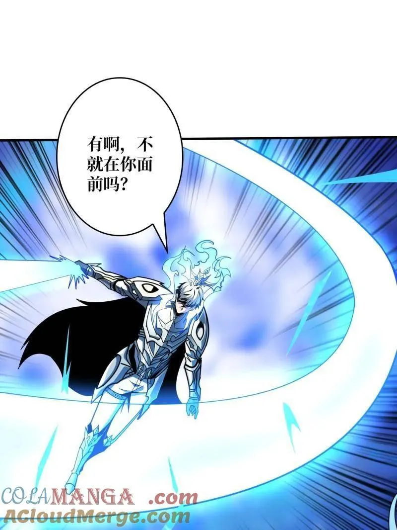 第506话 哭泣的海神84