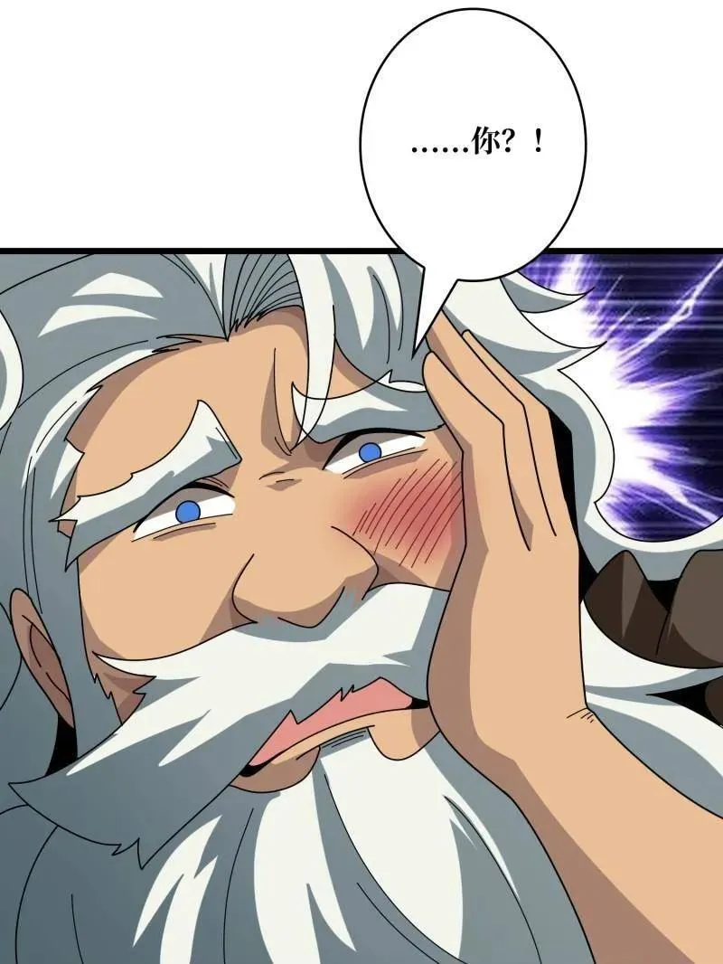 第506话 哭泣的海神122