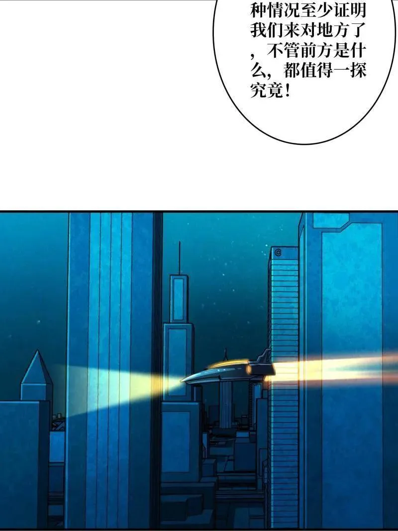 第504话 海底迷城90