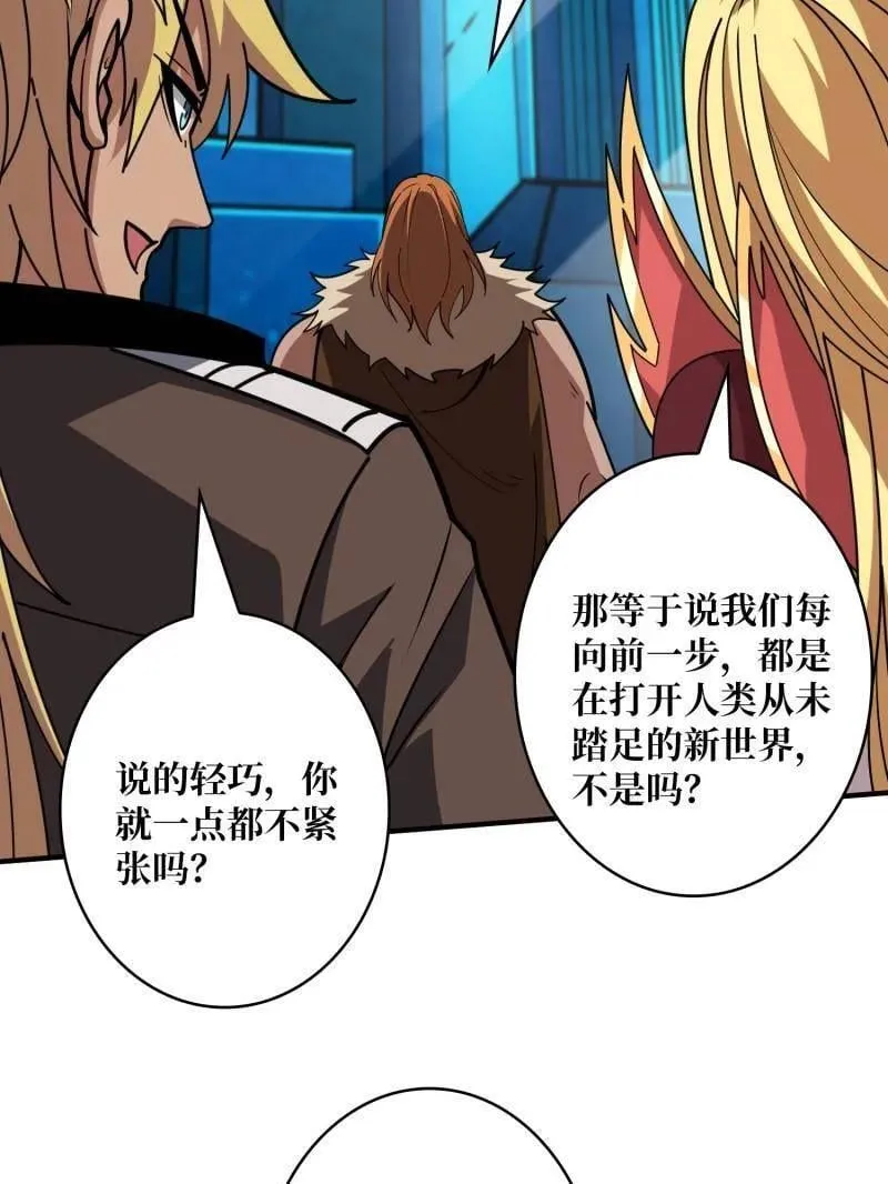 第504话 海底迷城18