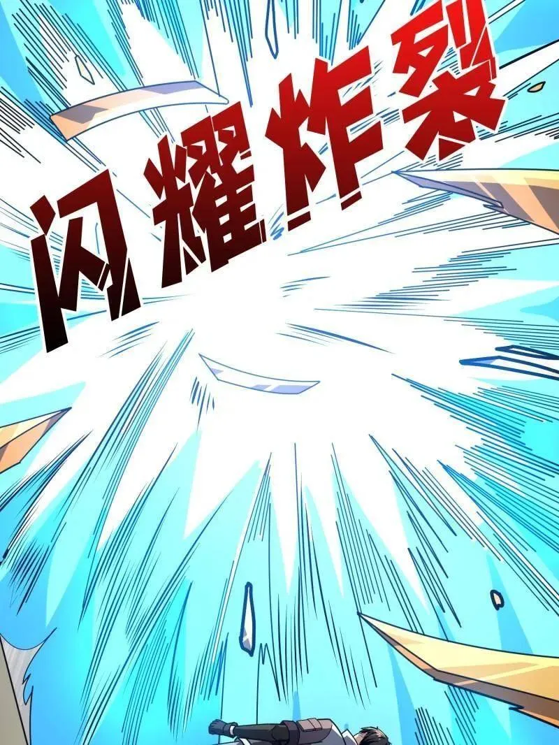 第506话 哭泣的海神34