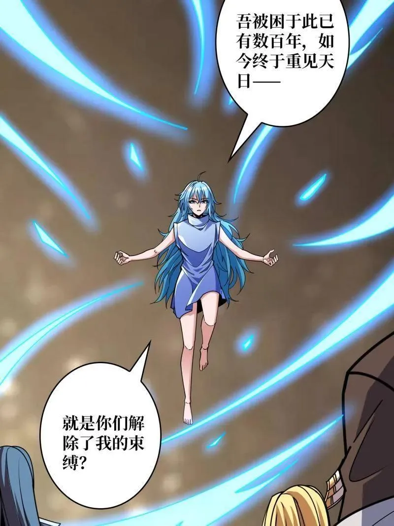 第506话 哭泣的海神42