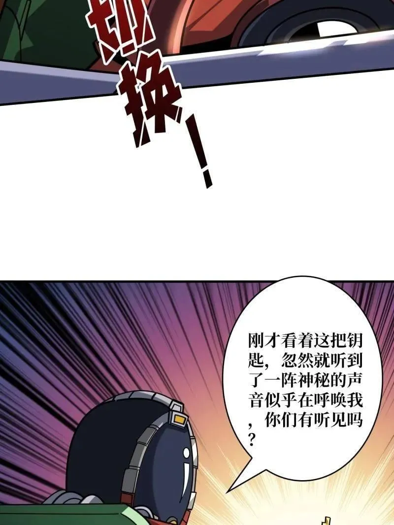 第504话 海底迷城70