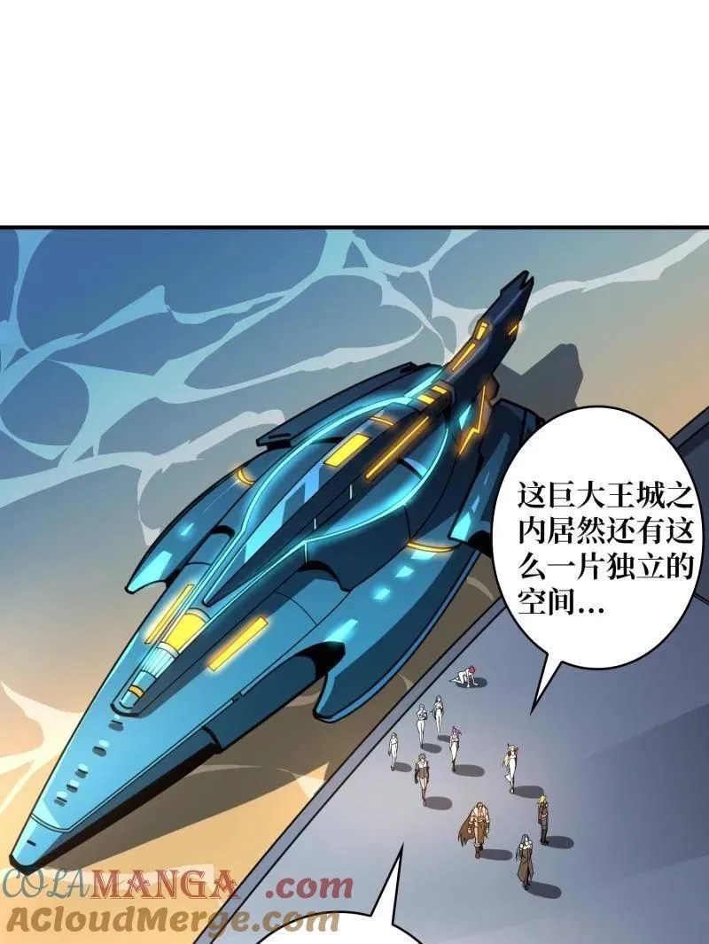 第505话 门之试炼44