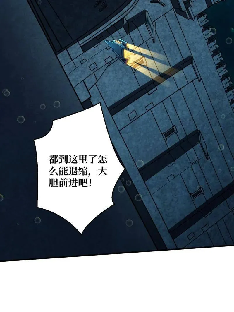 第505话 门之试炼34