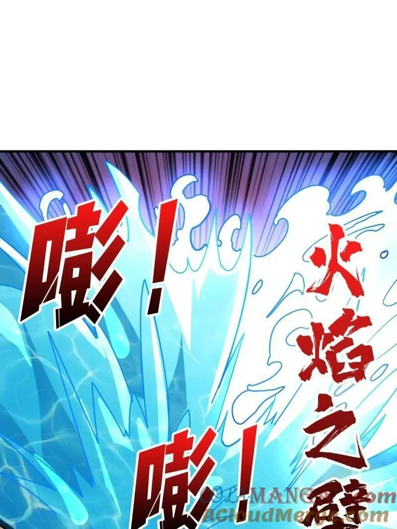第506话 哭泣的海神60