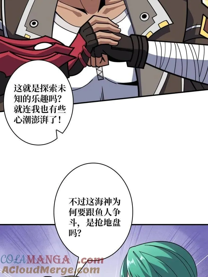 第505话 门之试炼12